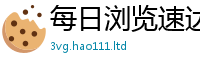 2025新澳门免费传真即2025年新奥正版免费_五点来料